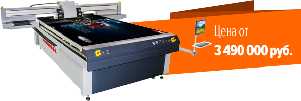 Планшетный УФ-принтер Sprinter TrueColor F3020