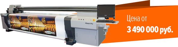 Планшетный УФ-принтер Sprinter TrueColor F3020