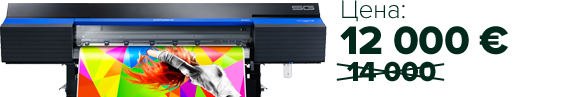 Интерьерный принтер-каттер ROLAND TrueVIS SG-540