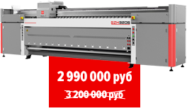 Широкоформатный принтер 3.2 м ZEONJET 3206 STARFIRE PRO