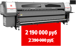 Широкоформатный принтер 3.2 м ZEONJET 3204 STARFIRE PRO