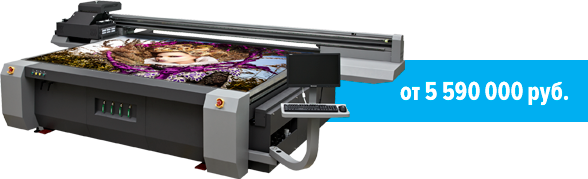 Планшетный УФ принтер HandTop HT3020UV Kyocera