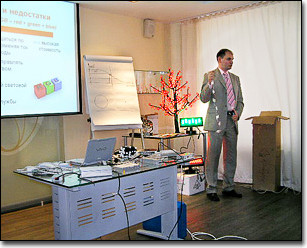 Первый практический семинар в Пятигорске
