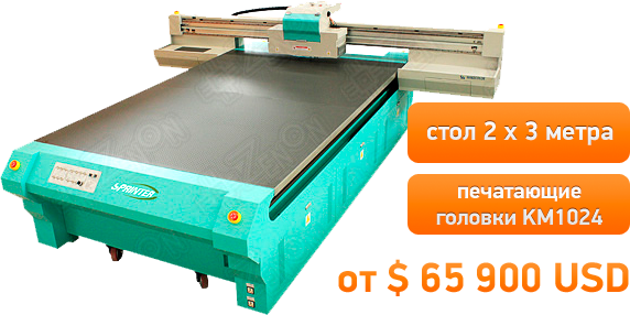 Промышленный планшетный УФ-принтер Sprinter MAKECOLOR UV F2030