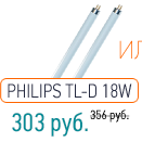 PHILIPS TL-D 18W