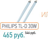 PHILIPS TL-D 30W