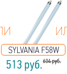 SYLVANIA F58W