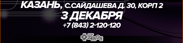 3 декабря, Казань! Выставка рекламного оборудования! Презентация принтеров ROLAND и ECOJET!