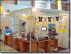 Стенд филиала ЗЕНОН-НИЖНИЙ НОВГОРОД на выставке РЕКЛАМА-2005