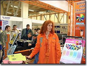 ЗЕНОН на V ЭЛЕМЕНТ: РЫНОК РЕКЛАМЫ-2006: Фоторепортаж с выставки