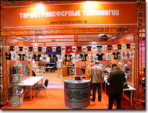 ЗЕНОН на РЕКЛАМА-2005: Фоторепортаж с выставки