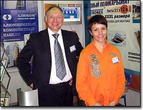ЗЕНОН на ГОРОД-2008: Фоторепортаж с выставки