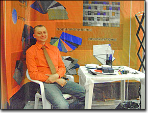 ЗЕНОН на Южном Архитектурно-Строительном Форуме 2009: Фоторепортаж с выставки