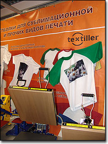 Зенон на выставке Текстильлегпром-2011