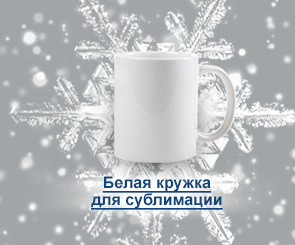 Сувениры и подарки к праздникам