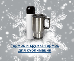 Сувениры и подарки к праздникам