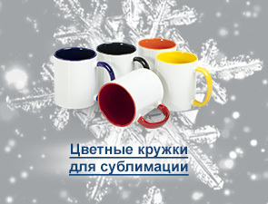 Сувениры и подарки к праздникам