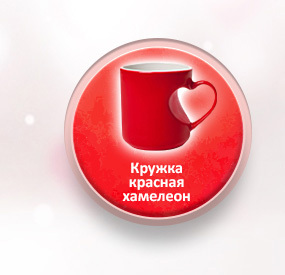 Всё для изготовления подарков ко дню Всех Влюблённых