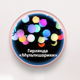 Всё для изготовления подарков ко дню Всех Влюблённых