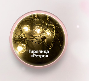 Всё для изготовления подарков ко дню Всех Влюблённых