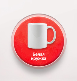 Всё для изготовления подарков ко дню Всех Влюблённых