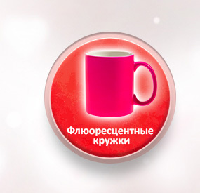 Всё для изготовления подарков ко дню Всех Влюблённых