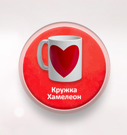 Всё для изготовления подарков ко дню Всех Влюблённых