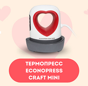 Термопресс плоский ECONOPRESS CRAFT MINI
