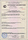 Сертификат соответствия на лампы PHILIPS