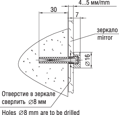 Держатель с плоским винтом, латунь D=16 мм; S=4-5 мм
