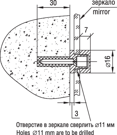 Держатель с плоским винтом, D=16 мм; S=4-6 мм