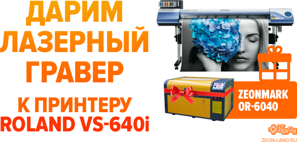 Зенон 40 10 Таблетки Купить