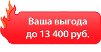 Ваша выгода шадринск. Ваша выгода. Ваша выгода картинка. Выгода надпись. Ваша Дополнительная выгода.