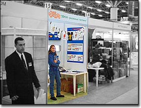 ЗЕНОН на РЕКЛАМА. ПОЛИГРАФИЯ. ДИЗАЙН-2003: фоторепортаж с выставки