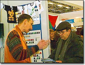 ЗЕНОН на РЕКЛАМА. ПОЛИГРАФИЯ. ДИЗАЙН-2003: фоторепортаж с выставки