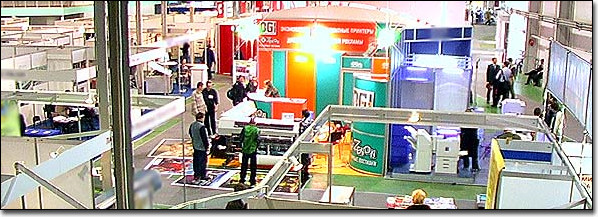 ЗЕНОН на DIGIPRINTMEDIA-2003: Фоторепортаж с выставки
