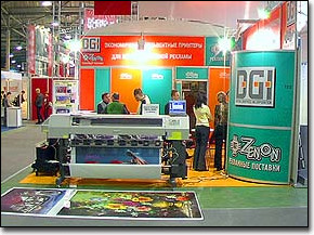 ЗЕНОН на DIGIPRINTMEDIA-2003: Фоторепортаж с выставки