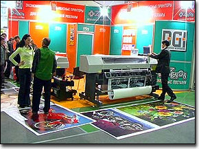 ЗЕНОН на DIGIPRINTMEDIA-2003: Фоторепортаж с выставки