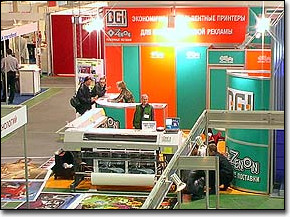 ЗЕНОН на DIGIPRINTMEDIA-2003: Фоторепортаж с выставки