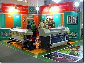 ЗЕНОН на DIGIPRINTMEDIA-2003: Фоторепортаж с выставки