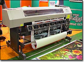 ЗЕНОН на DIGIPRINTMEDIA-2003: Фоторепортаж с выставки