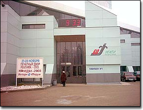 ЗЕНОН на ПЕЧАТНЫЙ ДВОР, РЕКЛАМА, КОНТАКТ, ИНТЕРНЕТФОРУМ-2003: фоторепортаж с выставки