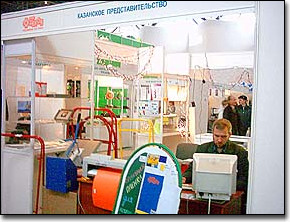 ЗЕНОН на ПЕЧАТНЫЙ ДВОР, РЕКЛАМА, КОНТАКТ, ИНТЕРНЕТФОРУМ-2003: фоторепортаж с выставки