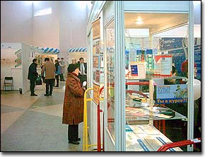 ЗЕНОН на ПЕЧАТНЫЙ ДВОР, РЕКЛАМА, КОНТАКТ, ИНТЕРНЕТФОРУМ-2003: фоторепортаж с выставки