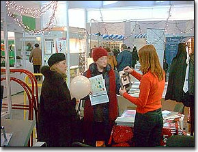 ЗЕНОН на ПЕЧАТНЫЙ ДВОР, РЕКЛАМА, КОНТАКТ, ИНТЕРНЕТФОРУМ-2003: фоторепортаж с выставки