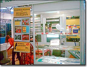 ЗЕНОН на ПЕЧАТНЫЙ ДВОР, РЕКЛАМА, КОНТАКТ, ИНТЕРНЕТФОРУМ-2003: фоторепортаж с выставки