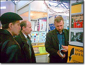 ЗЕНОН на ПЕЧАТНЫЙ ДВОР, РЕКЛАМА, КОНТАКТ, ИНТЕРНЕТФОРУМ-2003: фоторепортаж с выставки