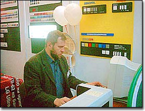 ЗЕНОН на ПЕЧАТНЫЙ ДВОР, РЕКЛАМА, КОНТАКТ, ИНТЕРНЕТФОРУМ-2003: фоторепортаж с выставки