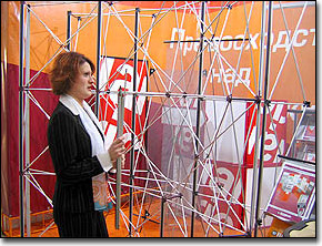 ЗЕНОН на ЭКСПОШОУ-2005: фоторепортаж с выставки