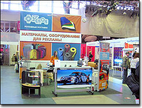 фоторепортаж с выставки